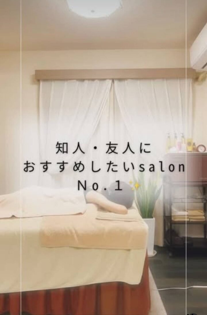 【知人、友人にオススメしたいsalon No.1👑✨】の画像