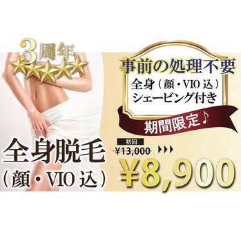 「来店理由は見合った¥金額だったから」の画像