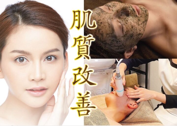 【肌質改善！！】最強セットmenuがこの冬おすすめ！！*シミケア・肌質改善*の画像