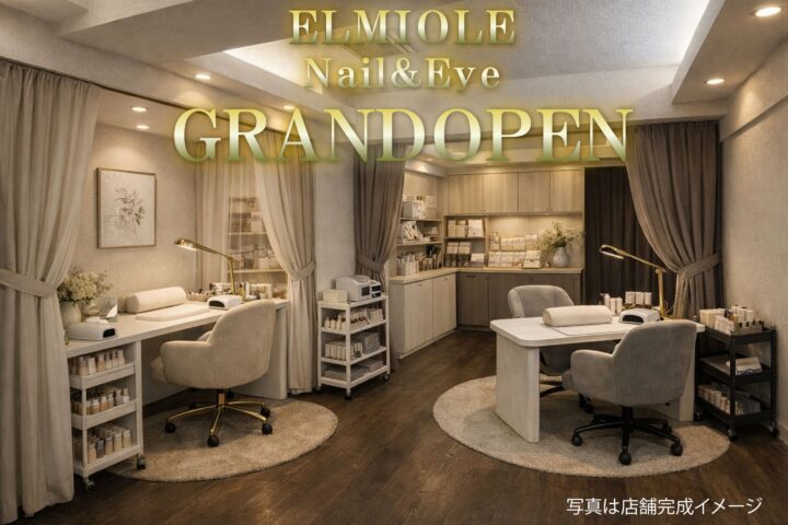 【ネイリスト＆アイリスト】　GRAND　OPENにつき ＼オープニングスタッフ（経験者）大募集／六本松駅徒歩2分・求人の画像