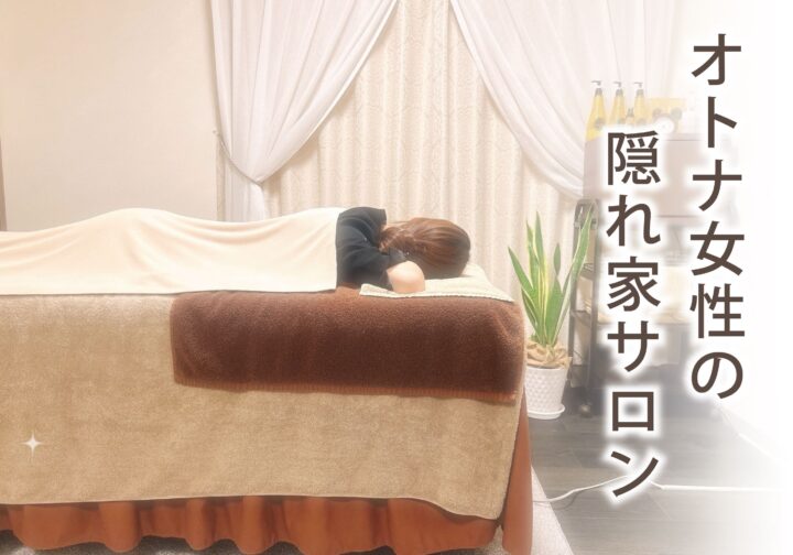 「脱毛って必要?」 →ELMIOLEの脱毛メリット8選★!の画像