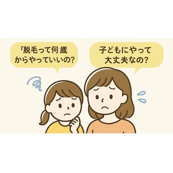 福岡の落ち着いたおしゃれな街、六本松。完全個室で子供脱毛が出来るサロン。痛みが無く、小中学生にも♪の画像