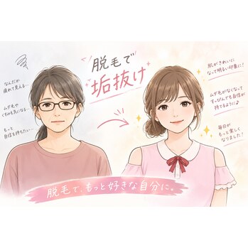 コンプレックス解消！！《最短美白で》垢抜けへ♪の画像